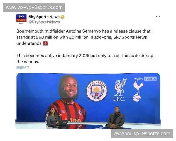 红蓝梦剧场的宿命交响：当曼联遇上巴萨，那是足球最纯粹的模样